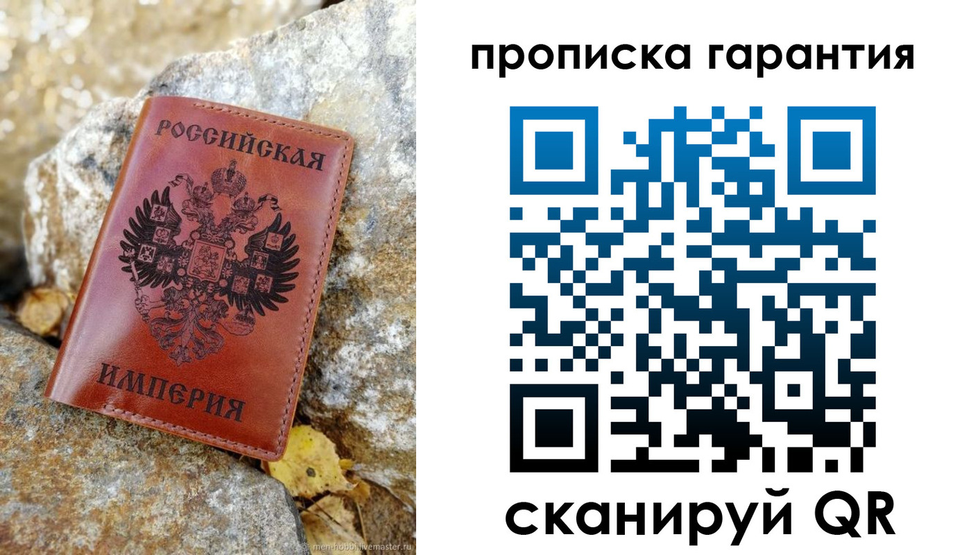 форма 3 в Жирновске