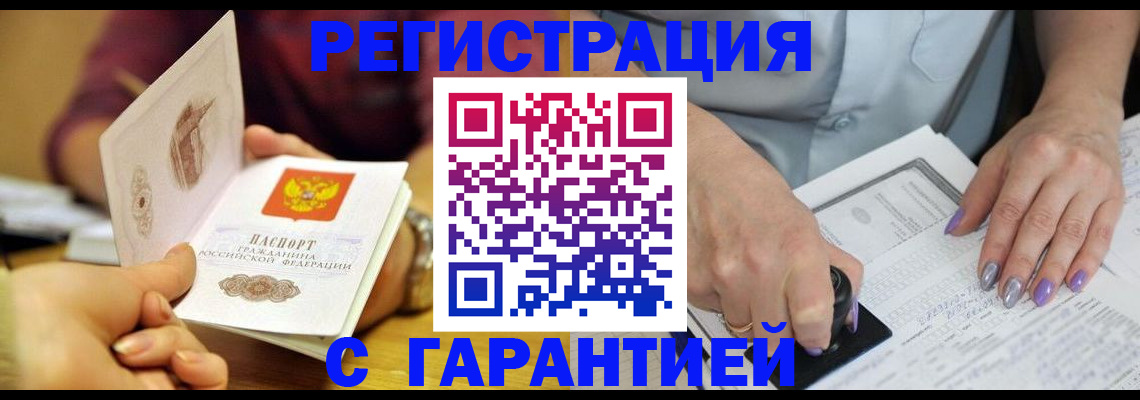 регистрация для школы в Жирновске